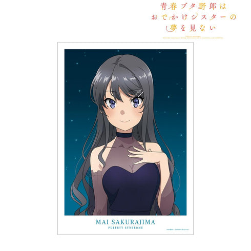 『青春ブタ野郎はおでかけシスターの夢を見ない』描き下ろしイラスト 桜島麻衣 星空ドレスver. A3マット加工ポスター【202509再販】